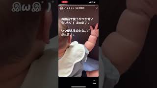 風呂場のやつ怖がってた