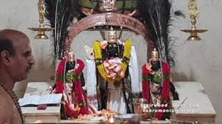 Download lagu Kandha Sashti Kavasam mp3 Download lagu Kandha Sashti Kavasam mp3