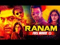 South Superhit Movie Ranam |  Prithviraj Sukumaran, Rahman, Isha Talwar | B4U Movies