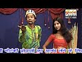 Birha Of Kalyug Stage Program Beautiful Ustad Kalyug Ka Birha Beautiful Ustad GOLD AUDIO NAUTANKI