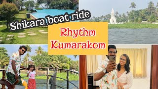 Rhythm Kumarakom | Backwaters resort | ஷிகாரா படகு பயணம் | Shikara boat ride