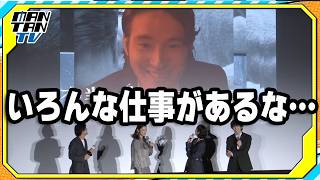 水上恒司「いろんな仕事があるな…」　“合成”舞台あいさつに「茶番です」とおどける　映画「本当にあった話（の話）」完成披露上映会
