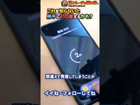 A51 の電源を切る: これが人気のスマートフォンをシャットダウンする方法です