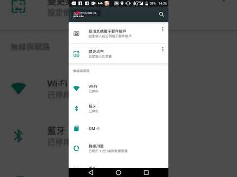 ULEFONE ARMOR 2 camera issue related Micro SDXC.