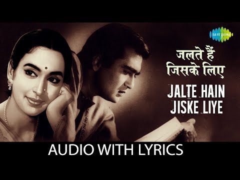 Jalte Hain Jiske Liye (Lyrical) — watch video
