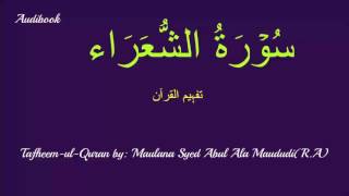 26-Surah Shura Tafseer