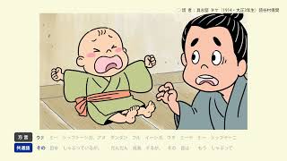 話者の語りで見る