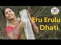 Eru Erulu Dati Janapadalu Video Songs Telugu Telangana Folk Songs Telugu Folk Video Songs