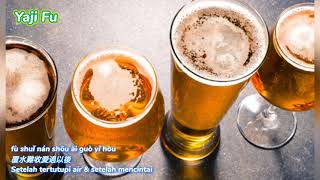 Download lagu Bei Zhong Jiu Qing Ren Jiu - Chen Rui & Wang Feng [ 杯中酒 情人舊 - 陳瑞 & 王峰 ] Lirik & Terjemahan Sub Indo mp3