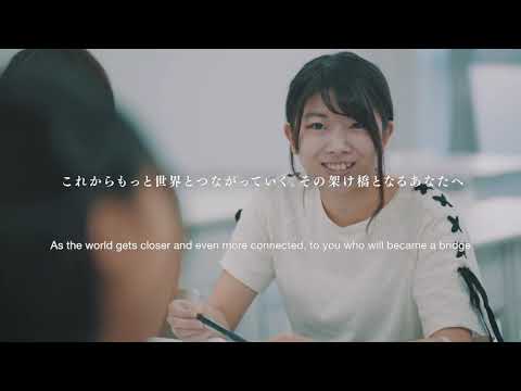2021 Kanagawa University Promotional Video （English）「Links for each student」