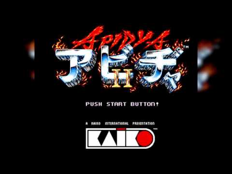The Best of Retro VGM #578 - Apidya (Amiga) - Meadows Edge 1