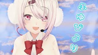 【3D歌ってみた】ふゆびより 佐々木恵梨【椎名唯華/にじさんじ】