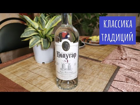 Полугар №1 "Рожь и пшеница" ! Белорусский