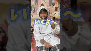 【速報】iPhoneの凄い裏技見つけたよー！#Shorts