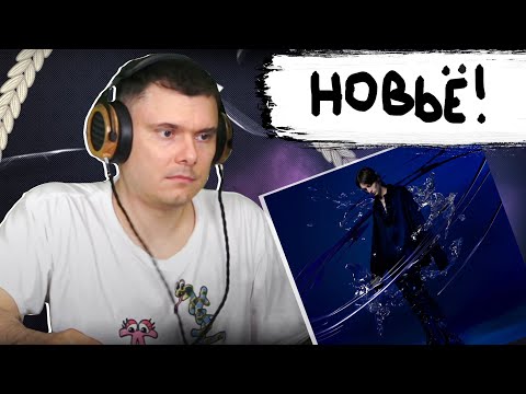 Маленький ярче – Dripskii | Реакция и разбор