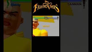 ぶっとぶキャラの表情が見たい【ファイティングバイパーズ】#fightingvipers #レトロゲーム #セガサターン #スロー再生  #shorts