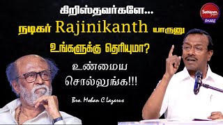 நடிகர் Rajinikanth யாருனு உங்களுக்கு தெரியுமா? | Bro. Mohan c Lazarus | Sathiyamgospel | 4 Feb 23