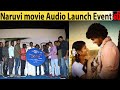 Naruvi movie Audio Launch Event | Chella | Anamika | Christy | Directed by Raja Muralidharan