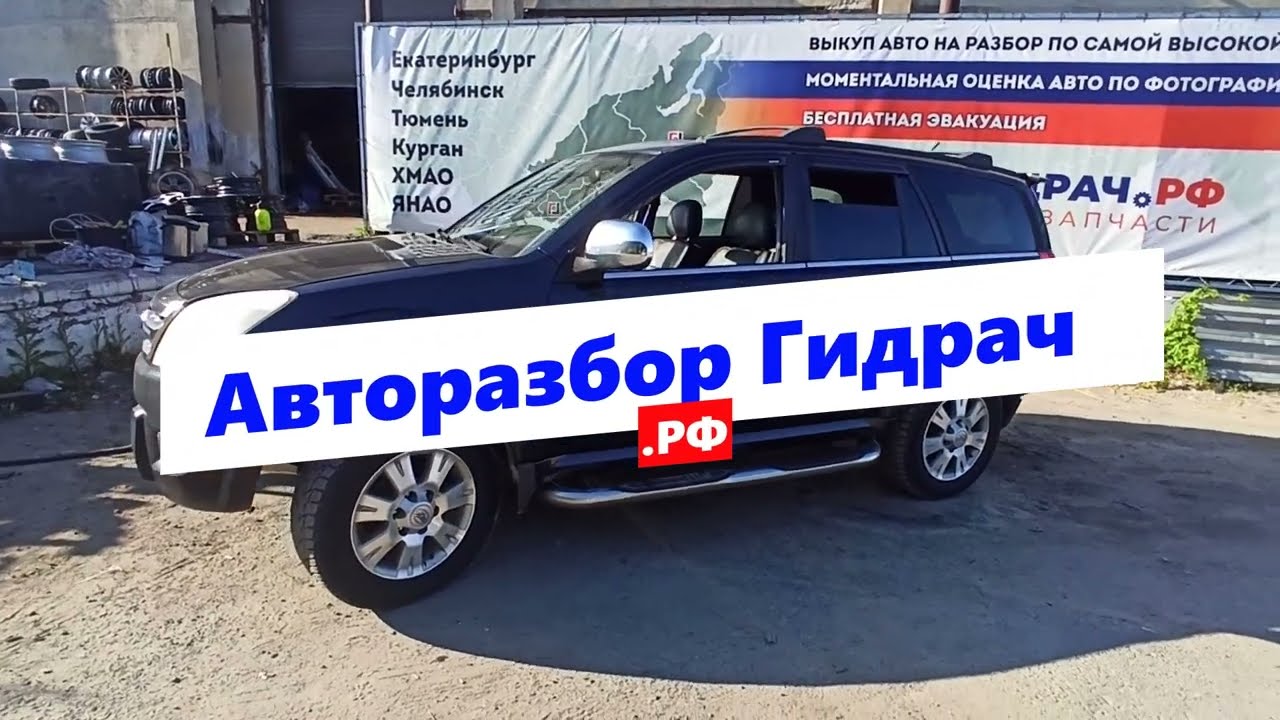 Блок ABS Great Wall Hover 3550170K19. 0265800802.