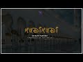Ustadh Farhan Hudi Hudi Official Audio Mp4