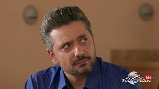 Ամեն Տարի Գարնանը, Սերիա 85, Անոնս / Amen Tari Garnany