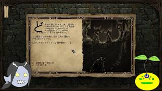 【Pillars of Eternity】異世界放浪記外伝【第31話】