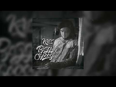 Video thumbnail for Дама в красном (Lady in Red)
