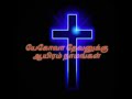 யோகோவா தேவனுக்கு ஆயிரம் நாமங்கள்