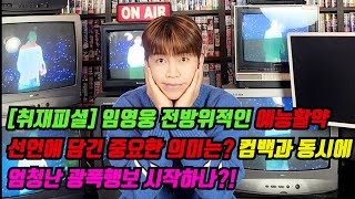 유튜브 썸네일