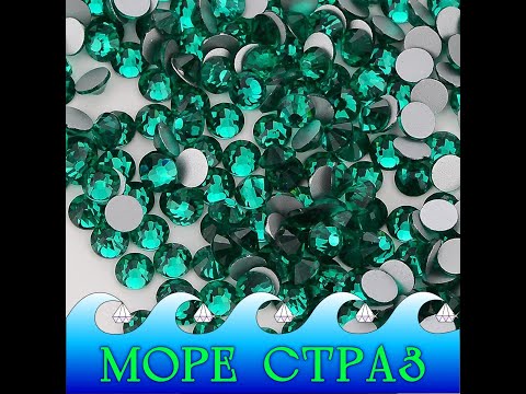Термоклеевые стразы Green Zircon ss6 уп-1440шт стекло премиум сс6=2,1мм - фото 1 - id-p1834638726