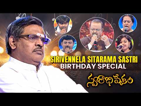 Sirivennela Sitarama Sastri Jayanti Special - Super Hit Songs | Swarabhishekam | ETV