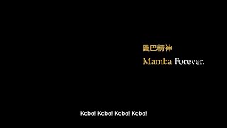 [情報] Rob Pelinka在Kobe追思會致詞翻譯