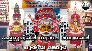Temple video