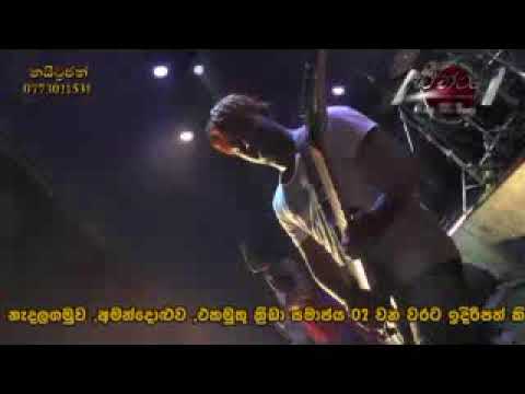 Nitrogen &shanika madumali ethala watunu wawe