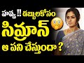 Senior Actress Simran Biography Simran Real Story Simran Lifestyle Simran Family SocialPost
