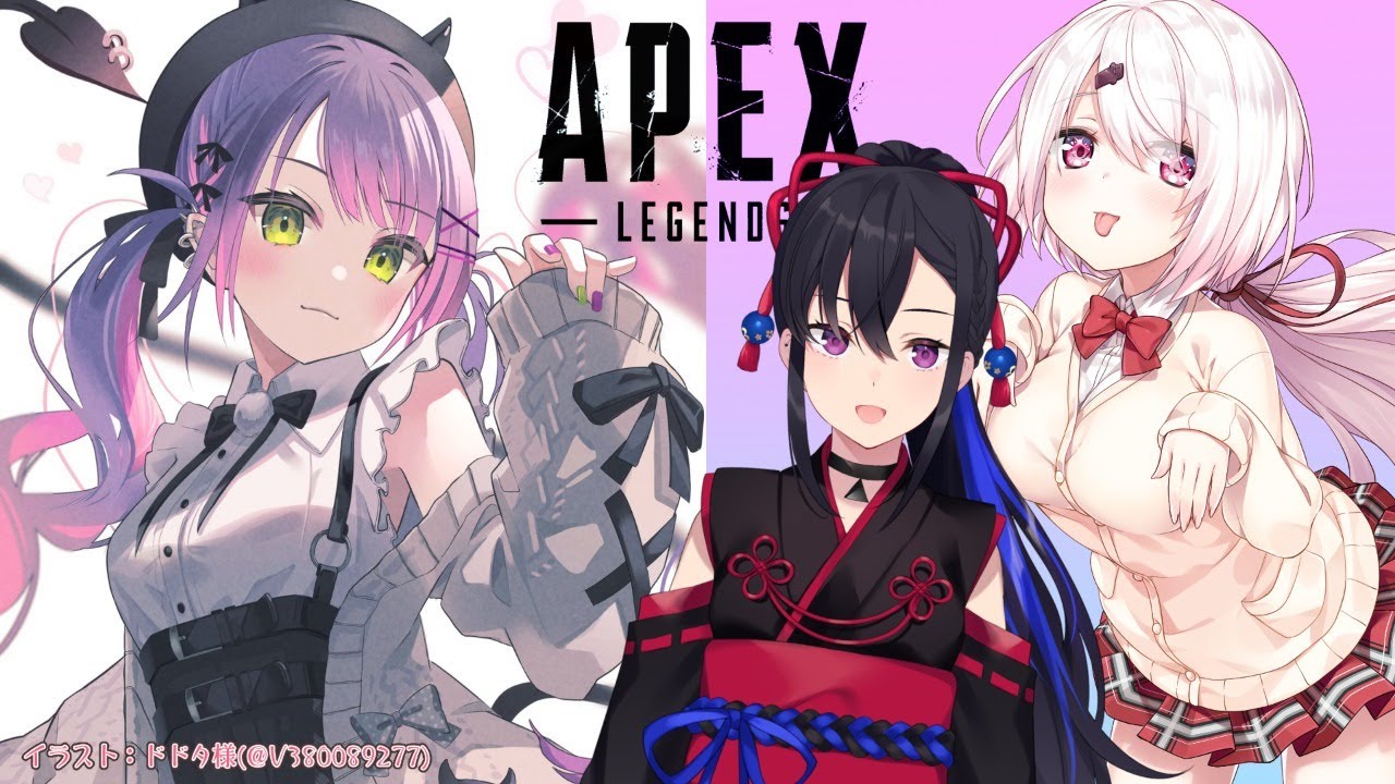 【APEX】4か月ぶりに集まるってまじ！？【常闇トワ/椎名唯華/一ノ瀬うるは】