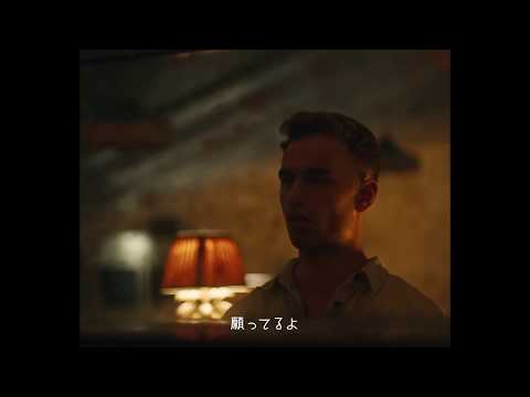 Tom Misch - Movie (Official Video with Japanese subtitles)