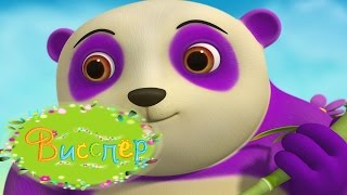Висспер - Пустынный дозор