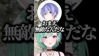 禁断の質問をして困惑させる八雲べにwww【ぶいすぽ/切り抜き】
