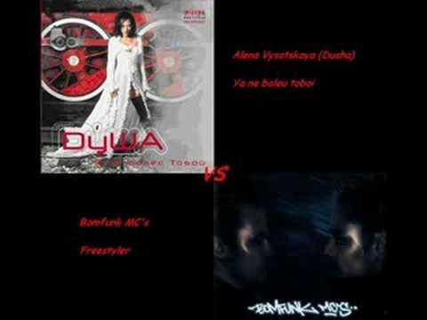 Dusha vs. Bomfunk MC´s - Ya ne boleu toboi / Freestyler