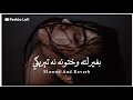 Hasi Pa Khula Wayam Chi Kha Teregi [ Slowed+Reverb ] WAGMA | Pashto Lofi