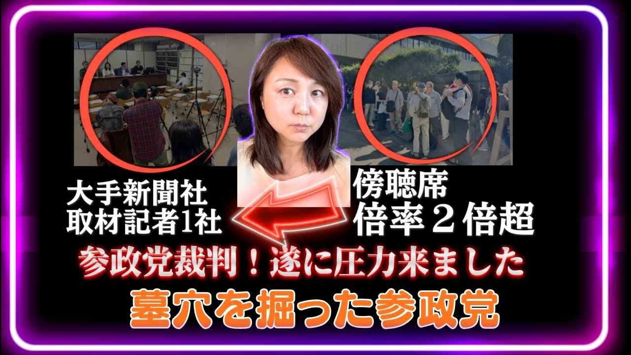 YouTubeサムネイル