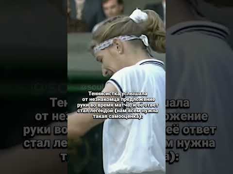разверни ⤵️