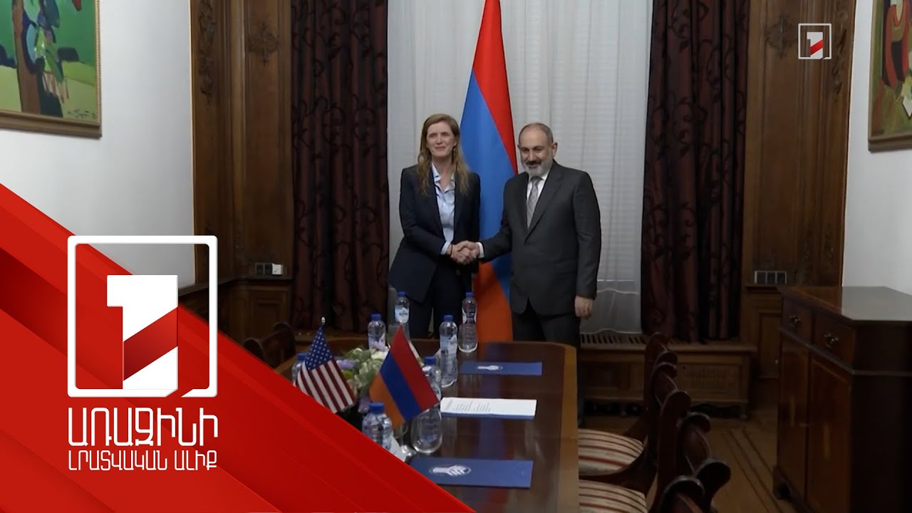 Nikol Pashinyan starts Brussels meetings with Samantha Power, EU-Armenia agreement signing scheduled