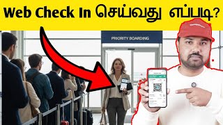 NEW IndiGo Web Check-in Procedure 2026 | FREE Seat Selection & Boarding Pass in 