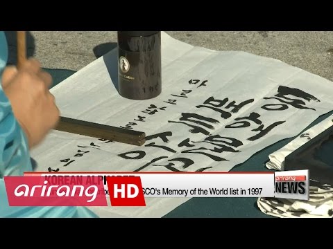 Nation celebrates the 570th anniversary of th Korean alphabet Hangul