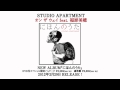 STUDIO APARTMENT - オン ザ ウェイ feat. 福原美穂 (short ...
