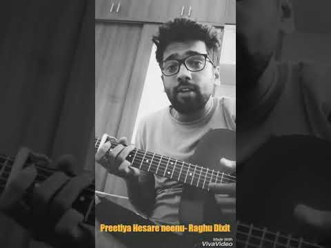 Subhodh Gururaj Balur Preetiya he...