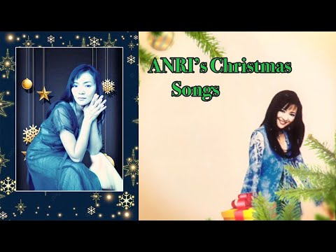 ANRI's Christmas Songs クリスマスソング のサムネイル