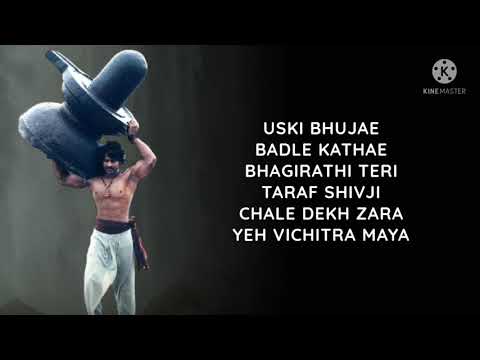 Kaun Hai Woh (Lyrics) - Baahubali : The Beginning | Prabhas | Kailash K | Lyrical Duniya